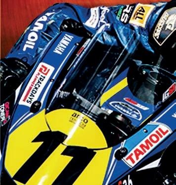 WRF (World Racing Factory)